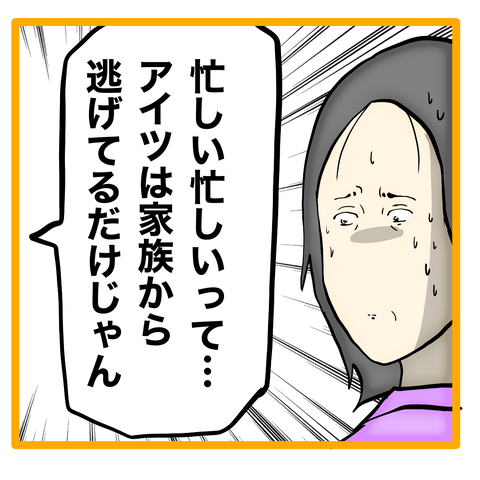 無題8_20240115133159