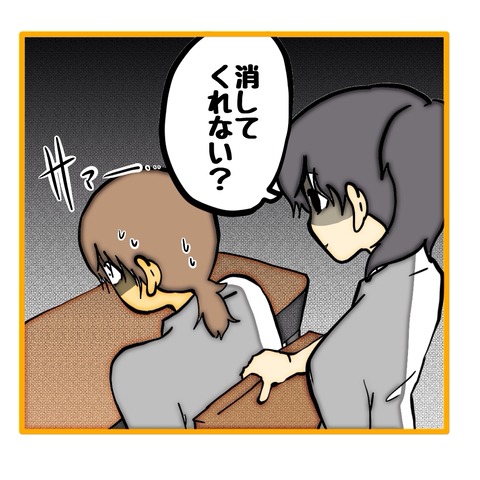 無題8_20251013072705