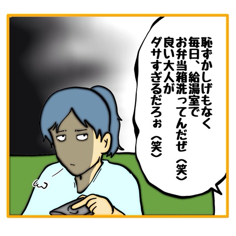 無題8_20250304101422