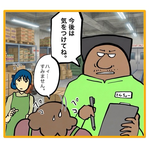 無題8_20251211152543