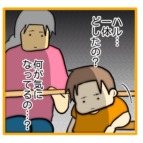 無題8_20240725141615