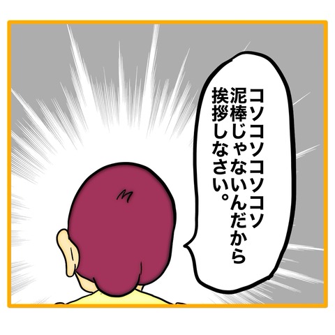 無題8_20260103195620