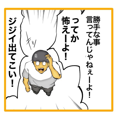 無題8_20241106114137