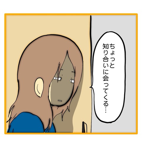 無題8_20250918045955