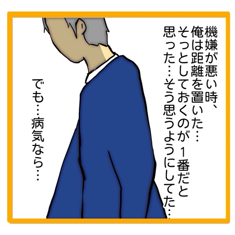 無題8_20240902120404