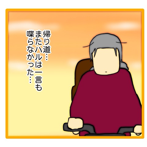 無題8_20240620121330