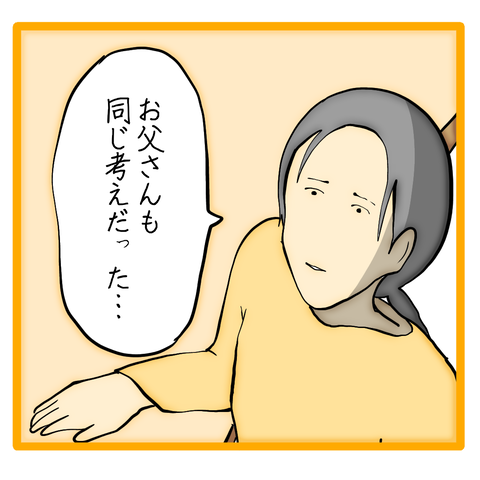 無題8_20240508131624