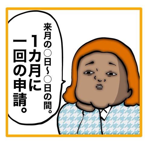 無題8_20240513113902