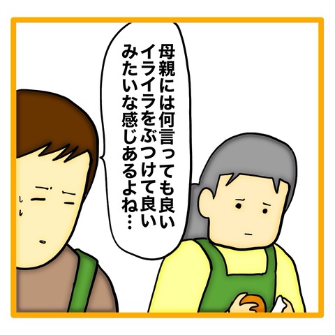 無題8_20240523143829