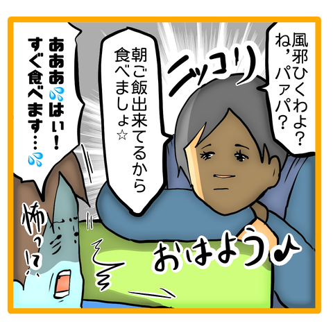 無題8_20230713121428