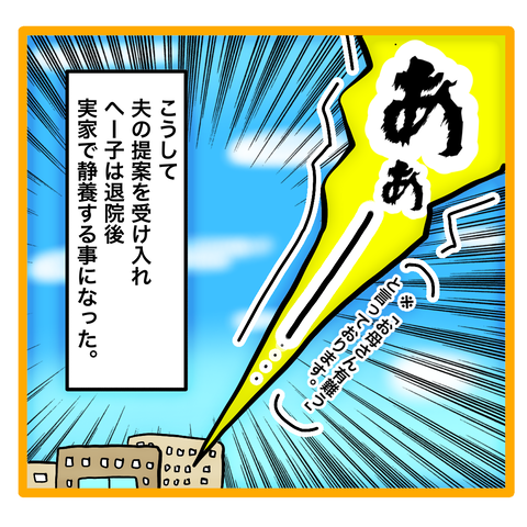 BDA49839-AB2A-447A-9AC1-1E3FF99F609F