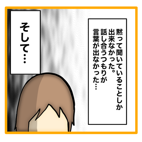 無題8_20230702010251