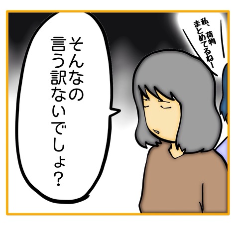 無題8_20250608042555