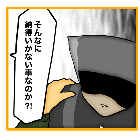 無題8_20240420060140