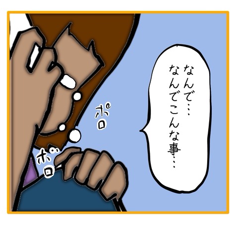 無題8_20250716014203