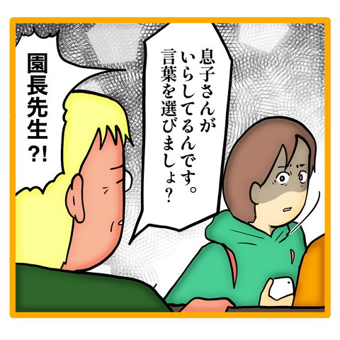 無題8_20240209105841