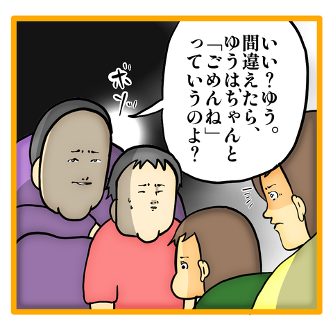 3CA094AE-63C3-4465-8FC4-4D32DB1AA1F2