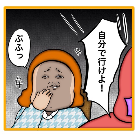 無題8_20240514123448