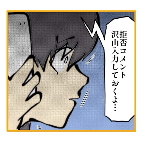 無題8_20251026202631