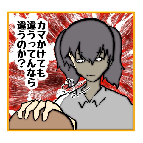 無題8_20251014001621