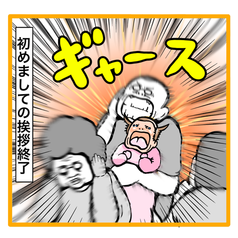 D28F281A-4B79-44B4-B807-D1F896DAB627