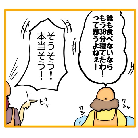 無題8_20251128145357