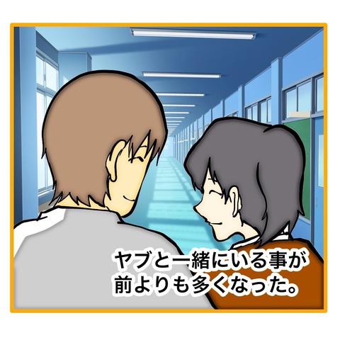 無題8_20250718145120