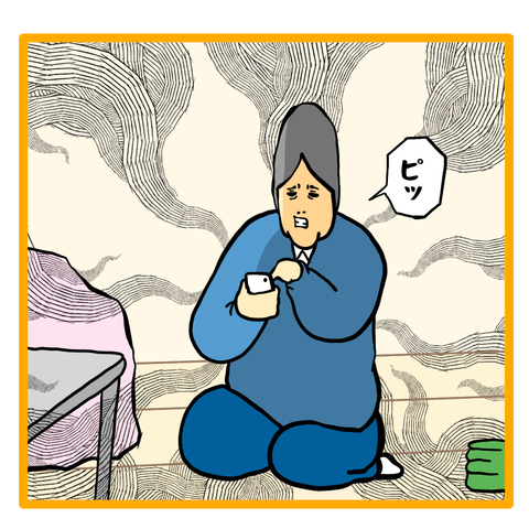 B10DB7F8-8FF0-4EC0-9993-5B8953BF8E88