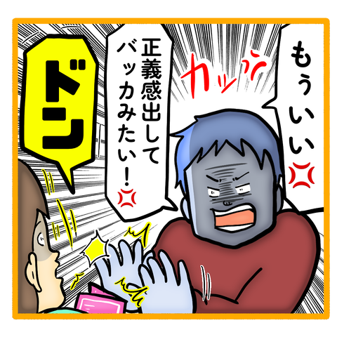 無題8_20230616022729