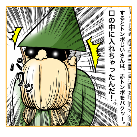 4AAA37F2-CBB5-41ED-9B51-E0FEF92FF811