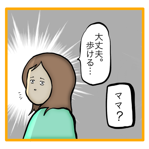 無題8_20230620032040