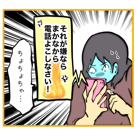 無題8_20260119010558