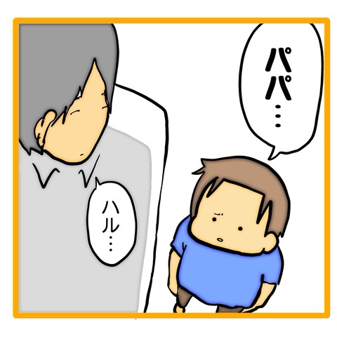 無題8_20240907063030