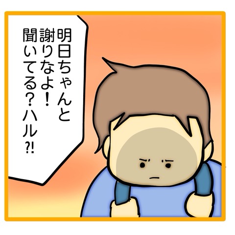 無題8_20240526030337