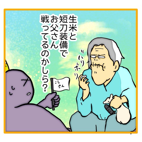 無題8_20240831042045