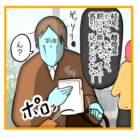 無題8_20230716040354