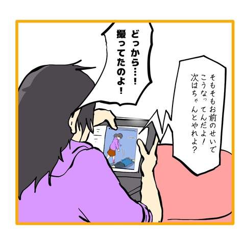 無題8_20251105194308