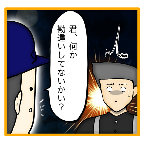 無題8_20240208120704