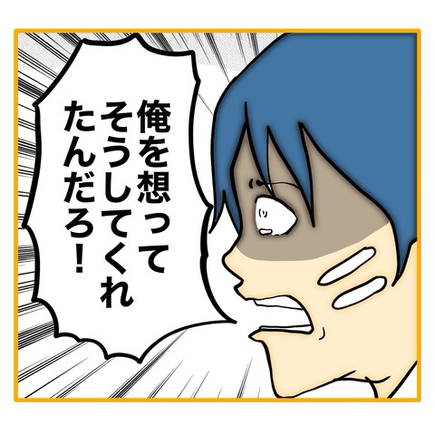 無題8_20250608042642