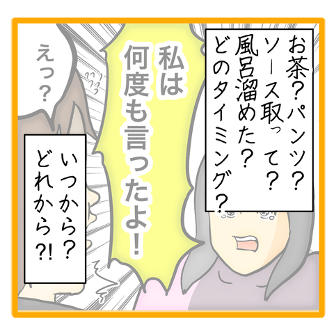 無題8_20230713095757