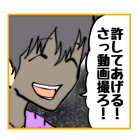 無題8_20251031152148