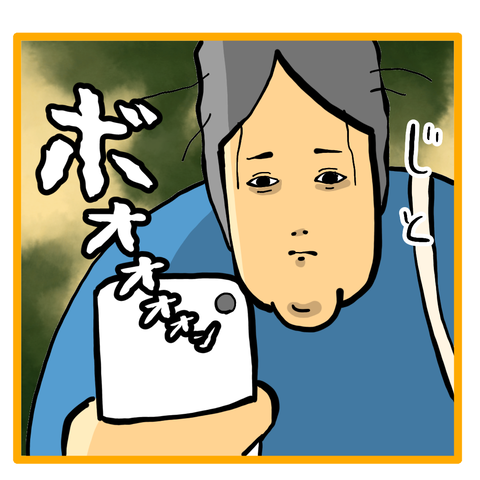 F0875EA9-1546-4700-9F00-434737328CD4