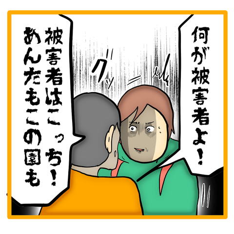 無題8_20240205000905