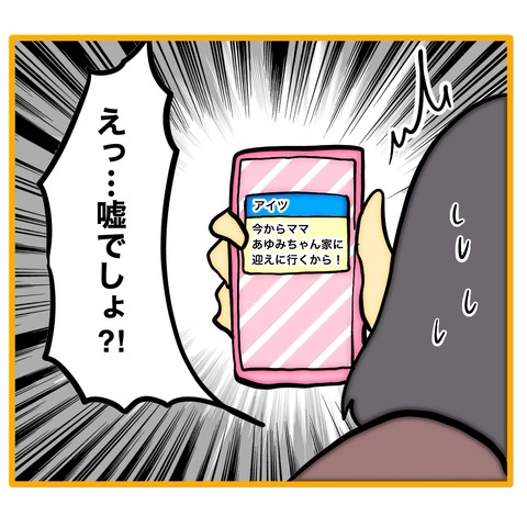 無題8_20260119010515