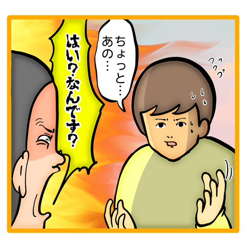 251F38CA-17C0-4EC1-B8FC-57C14A6830DA