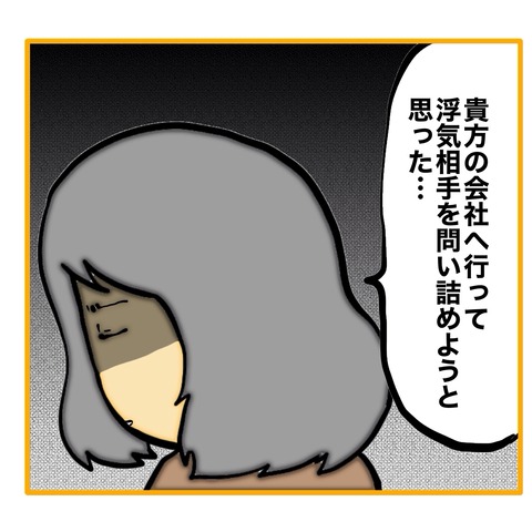 無題8_20250611051019