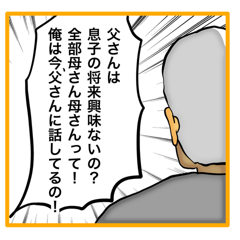 無題8_20240404072354