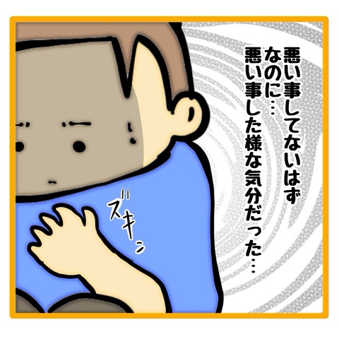 無題8_20240820112921