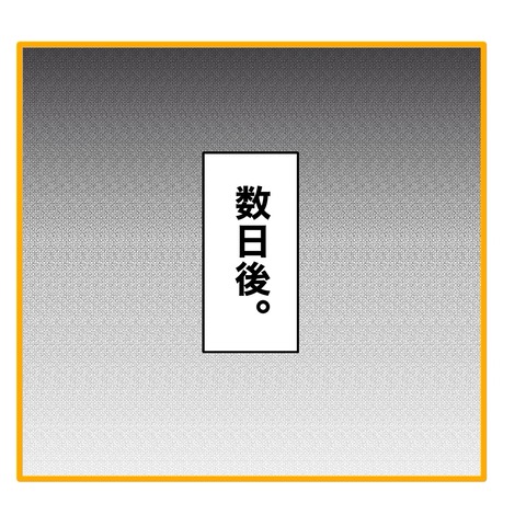 無題8_20251004054229