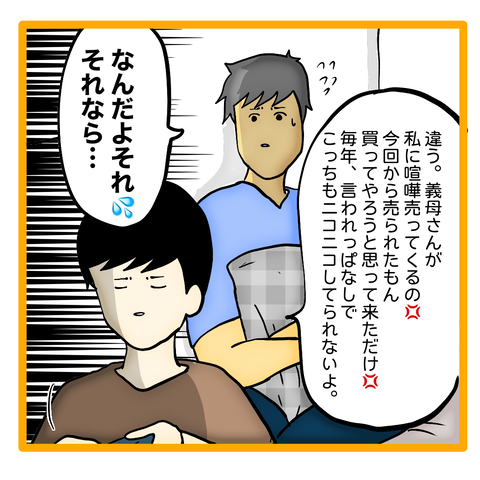 無題8_20230829041327